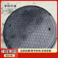 玻璃钢树脂复合井盖圆形市政塑料检查井盖 污水雨水燃气电力井盖