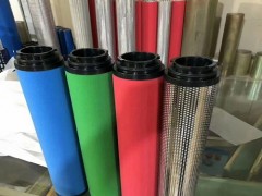 山立吸干机精密过滤器滤芯替代SAGL-300HC