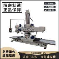 Z3550系列滑座万向摇臂钻床
