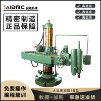 万向摇臂钻床