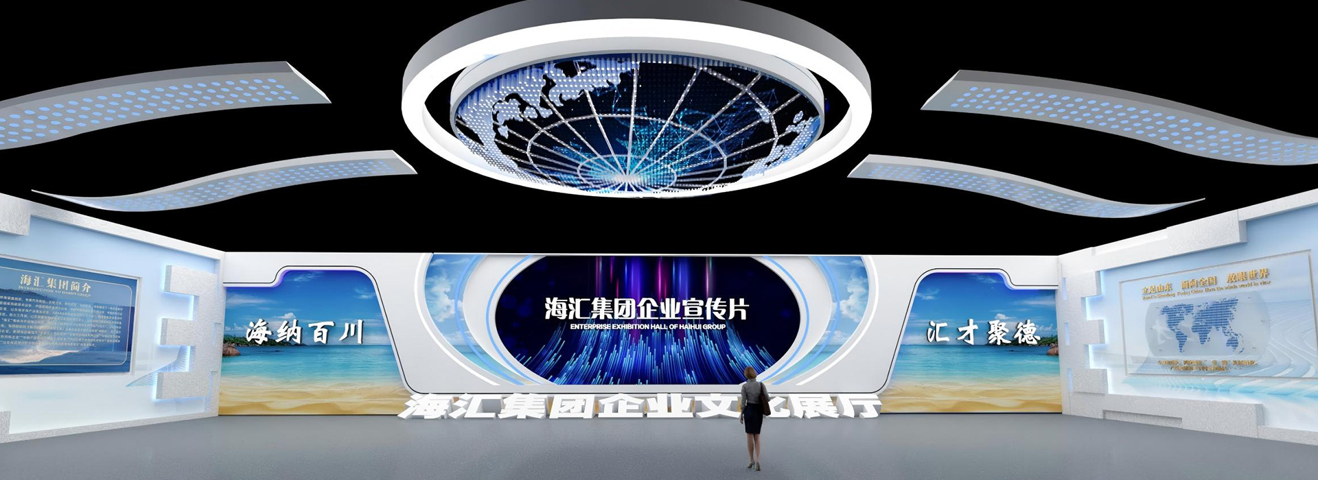 智业文创建设