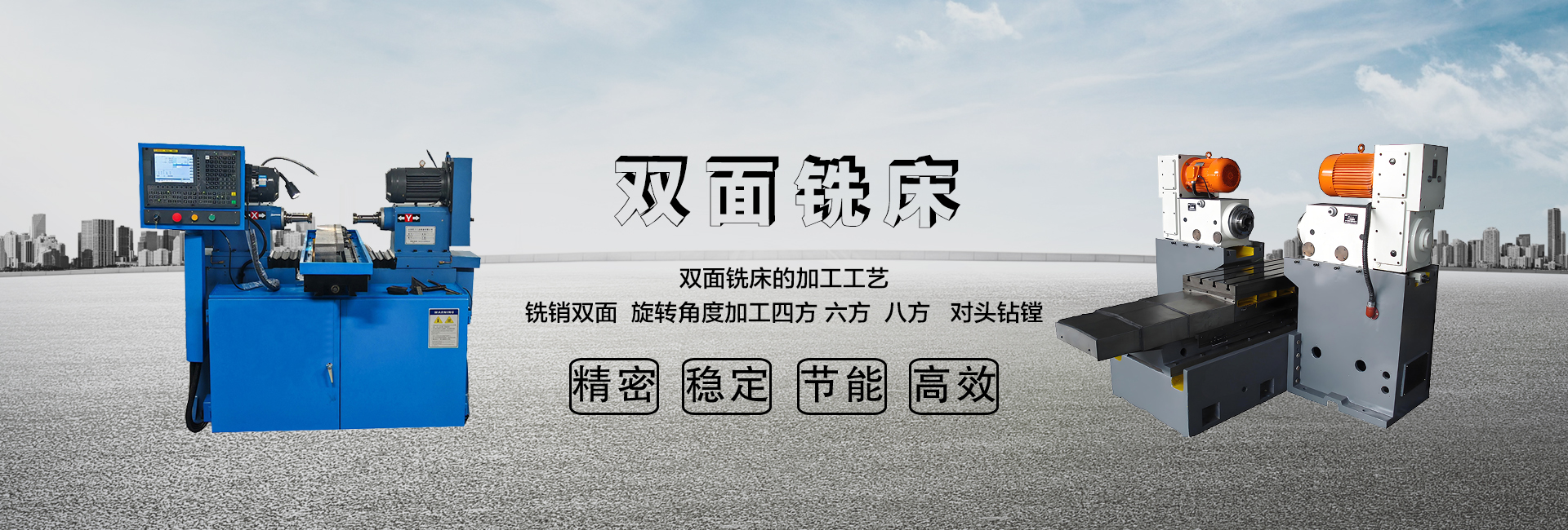 沈工工业装备