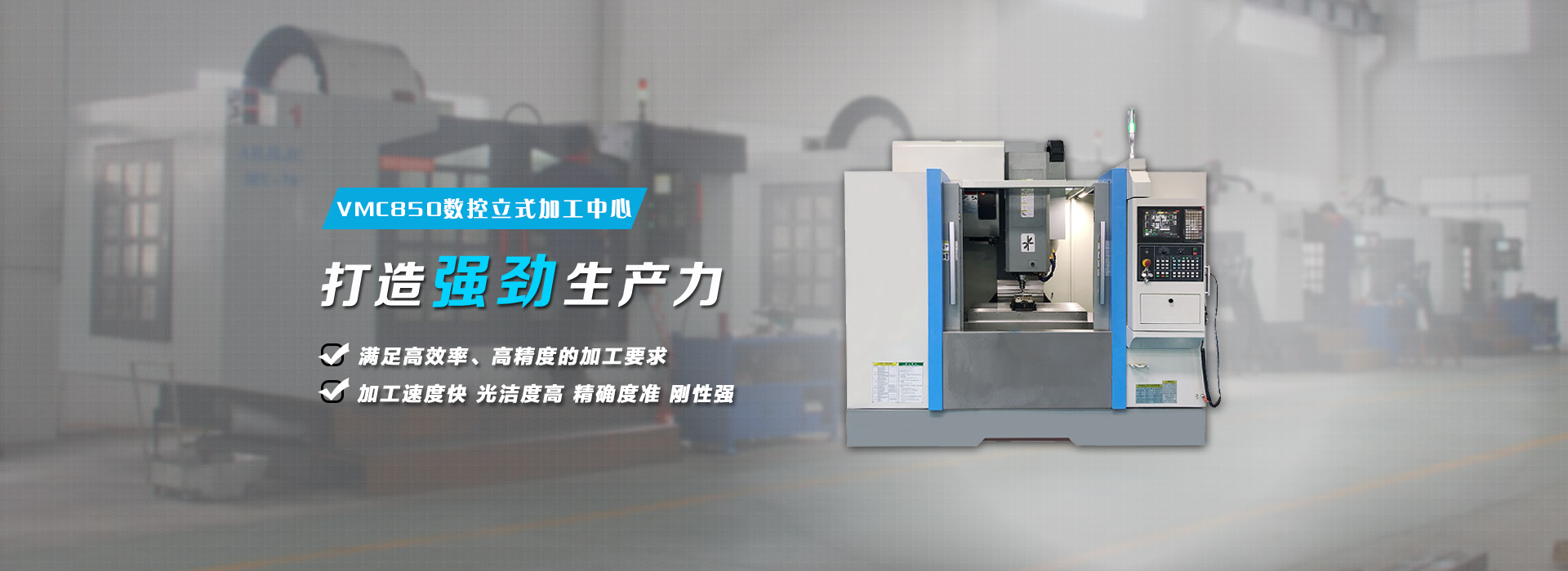 科永达数控机床